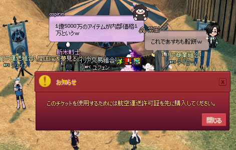 先にｗｗｗ