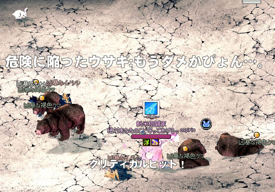 えええ