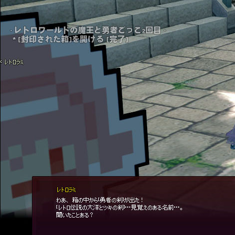 はあ?