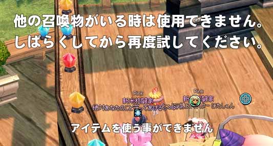 どういうことwww