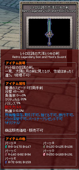 間違っとるじゃんｗ