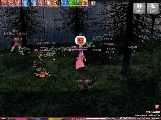 グランビルわらわら