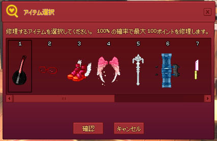 どうなる??