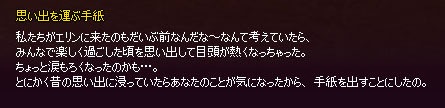 涙