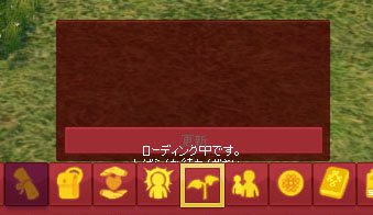 更新
