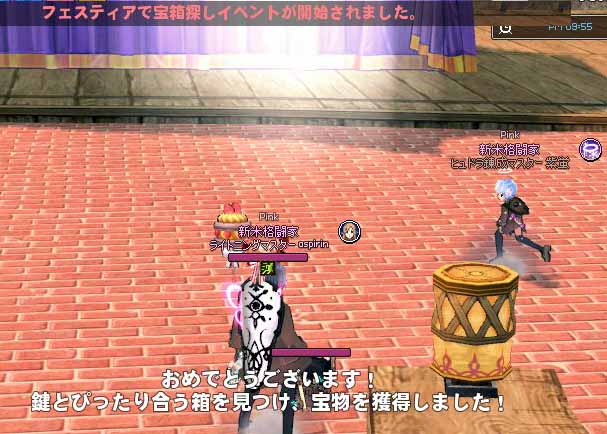 開幕おめでとうございますｗｗｗ