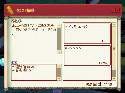 これｗ
