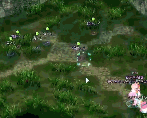 画面振動効果削除！