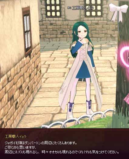 オオカミも現れるｗ