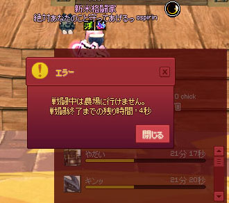 宝探しｗｗｗｗ