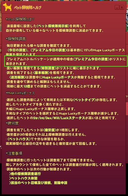 誤謬がある