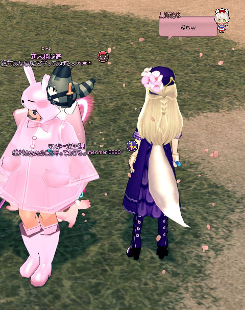 ぷちｗ
