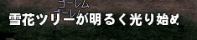 テロップ