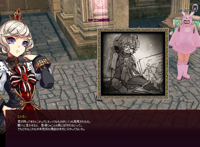 モルフィ人形？？