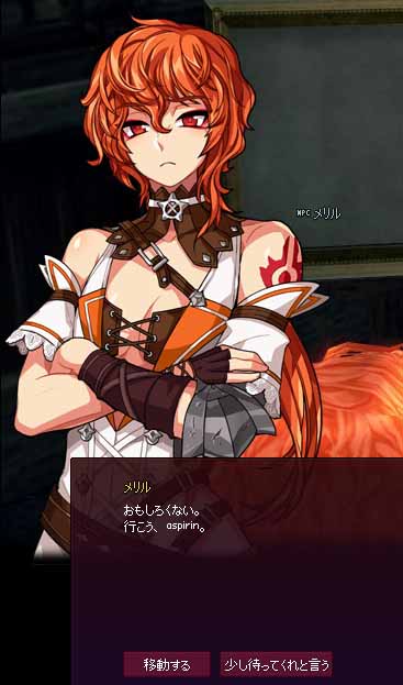 おもしろくない。