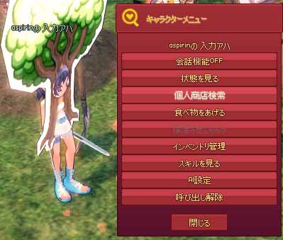 交易パートナー