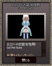 ぐるぐるビンゴボーナスプレゼントボックスの中身