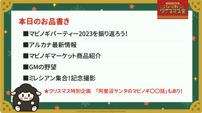 Desktop 2023-12-16 19-08-05-83