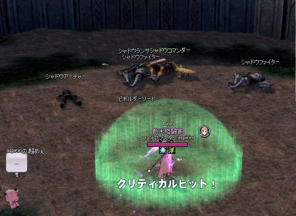 ビホルダーソード！