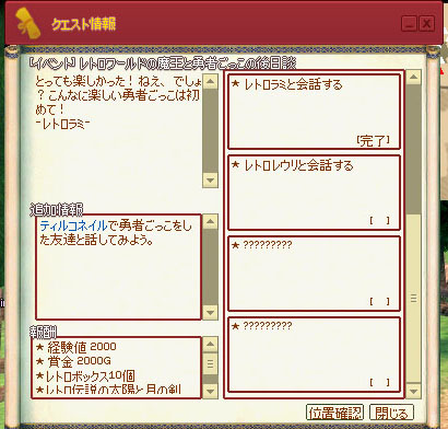 最初で最後…