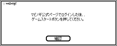アンインストールできない