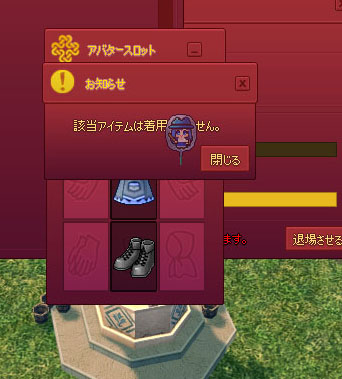 だめなものもある