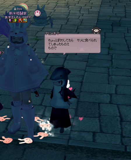 ちめローブｗ