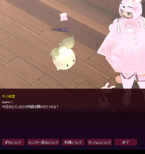 釣り