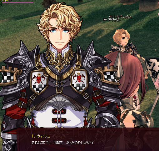 は？？