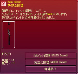 95%2163D