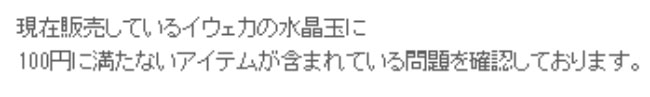 事件ｗ