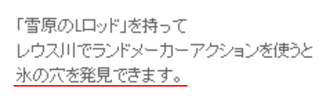 発見してたのw