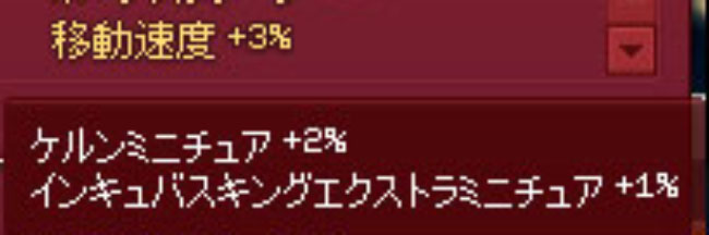 移動速度