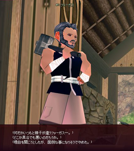 アバター…