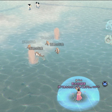 魚というか骨？