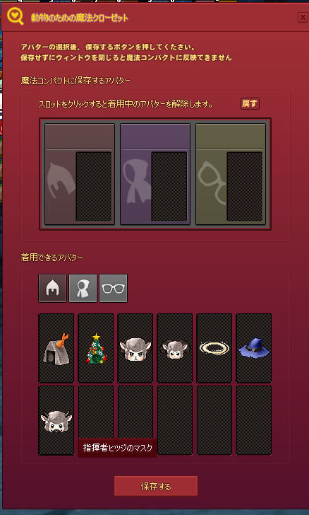 おひげww