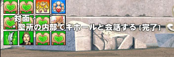 邪魔が入ったぞ…