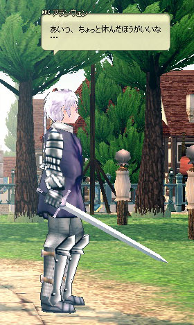 休んだほうがいい