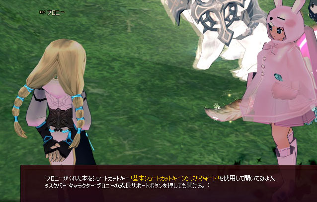 シングルクォート