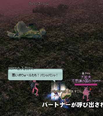 入力アハ
