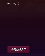 ピーネの宝石…