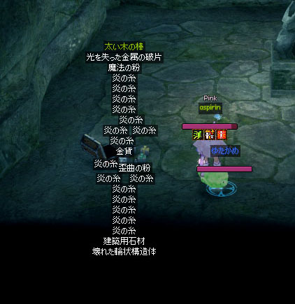 炎の糸いっぱいｗ