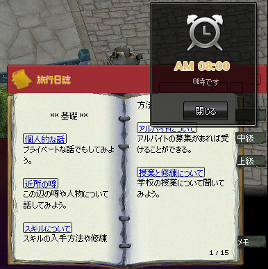 テキストの位置