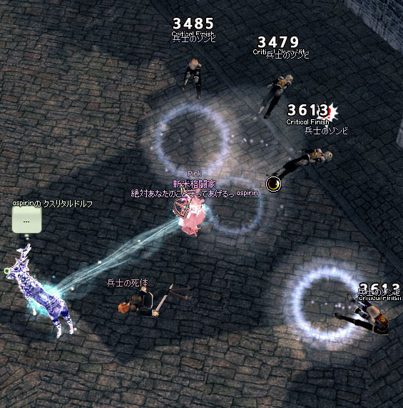 ぐるんぐるんしれ