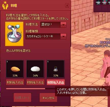 カカオチョコレートケーキ