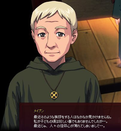 挨拶なのか…