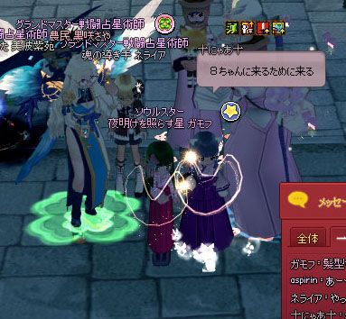 えいとほー