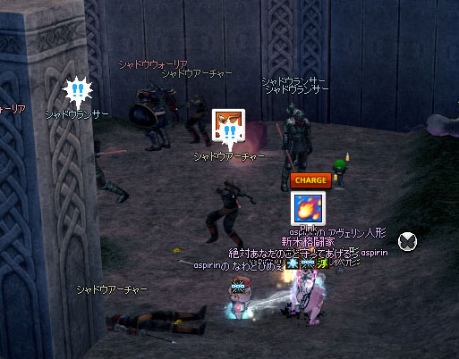 ディヴァインリンクの感嘆符