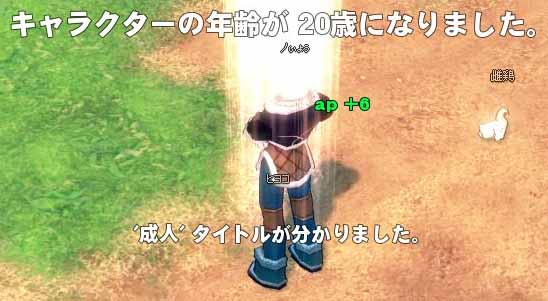 なにやってんｗｗ