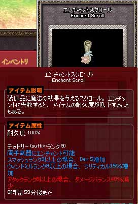 デッドリーES